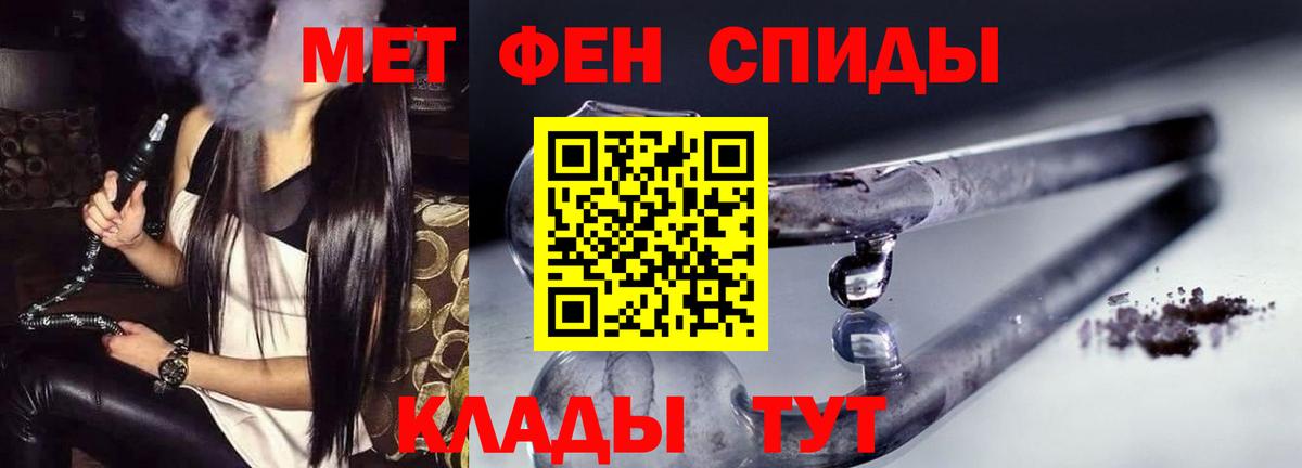 Amphetamine Розовый  Вход с VPN  Амфетамин  Слободской 