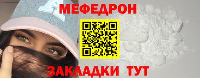МДМА Нягань