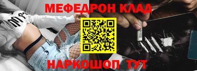 ешки Обнинск