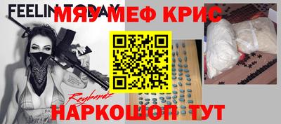 ешки Обнинск