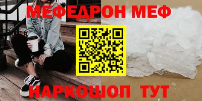 ешки Обнинск