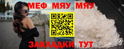 МДМА Нягань
