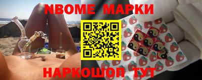 ешки Обнинск