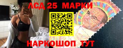 ешки Обнинск