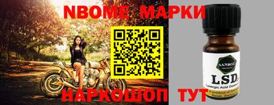 ешки Обнинск