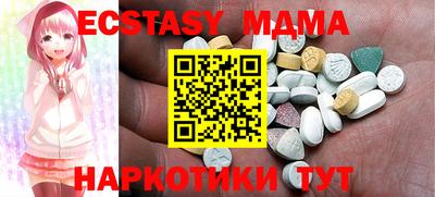 МДМА Нягань