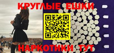 ECSTASY Обь