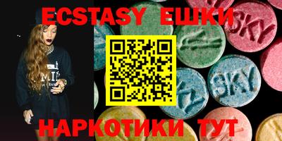 МДМА Нягань
