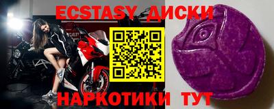 ешки Обнинск