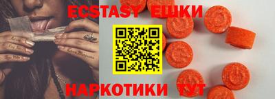 ECSTASY Обь