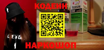 ешки Обнинск