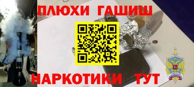 ешки Обнинск