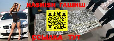 ешки Обнинск