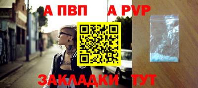 ешки Обнинск