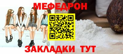 ешки Обнинск