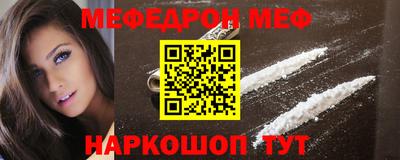 ешки Обнинск