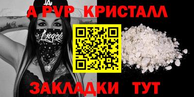 ешки Обнинск