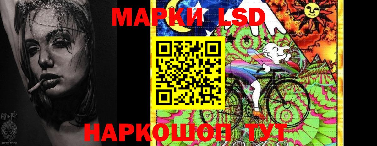 Лсд 25 экстази ecstasy Слободской