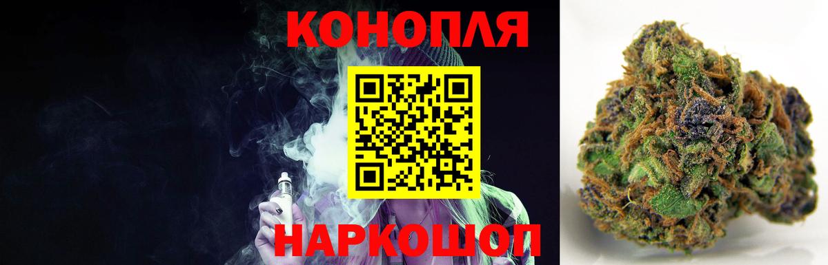 Марихуана MAZAR Слободской